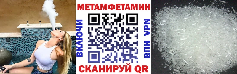 АМФ VHQ Бикин