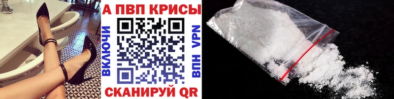 хочу наркоту  Бикин  Alfa_PVP СК КРИС 