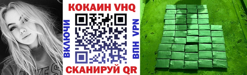 ссылка на мегу сайт  купить наркотики цена  Бикин  COCAIN Колумбийский 
