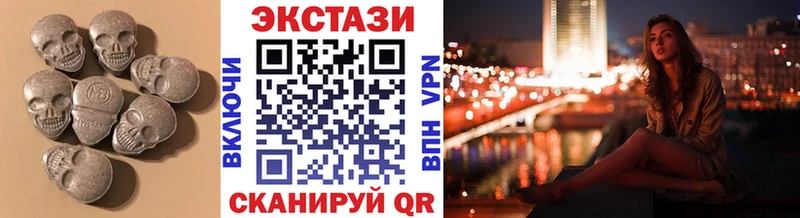 ЭКСТАЗИ TESLA  даркнет клад  Бикин  наркошоп 