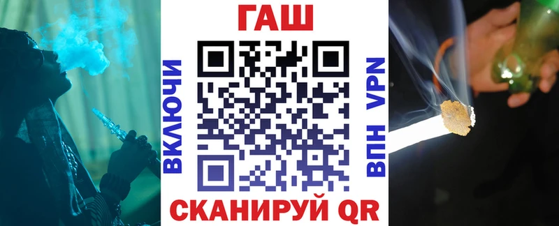 где можно купить   Бикин  Гашиш Изолятор 