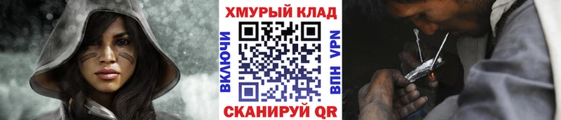 Героин VHQ  продажа наркотиков  Бикин 