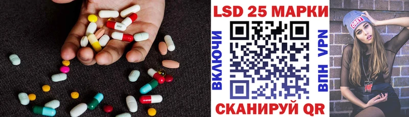 Лсд 25 экстази кислота  Бикин 