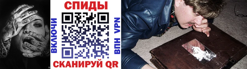Метамфетамин винт  mega ТОР  Бикин  купить наркотик 