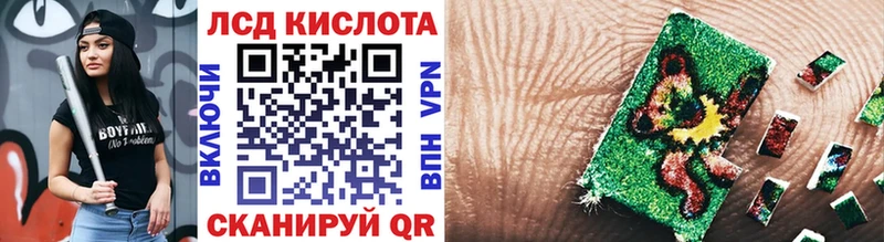 Марки 25I-NBOMe 1,8мг  MEGA ссылка  Бикин  где найти наркотики 