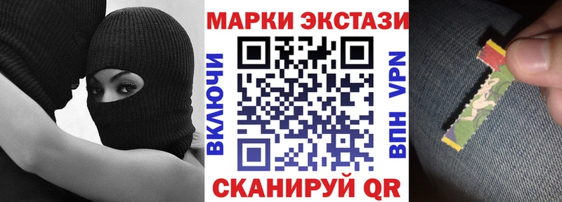 Марки N-bome 1,8мг Бикин