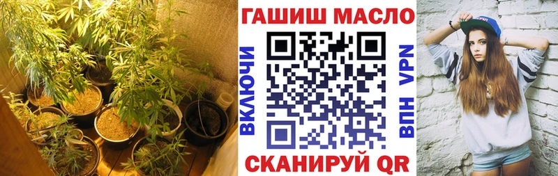 наркошоп  Бикин  Дистиллят ТГК вейп 