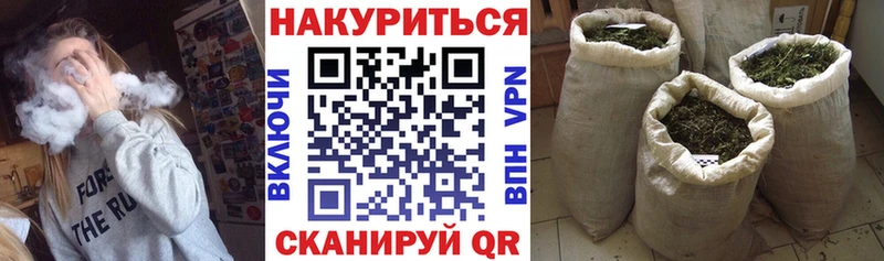 Шишки марихуана AK-47 Бикин